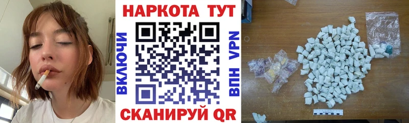Купить наркотики сайты Свободный ГАШ  Кокаин  Меф 