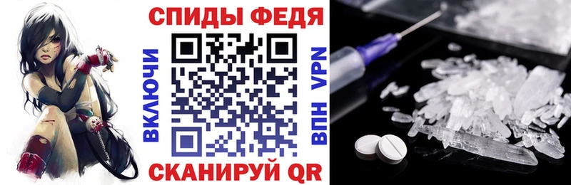 дарнет шоп  Свободный  АМФЕТАМИН Premium 
