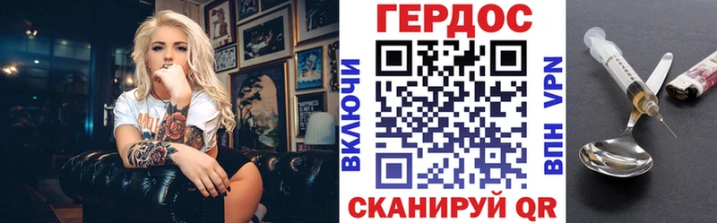 мега ссылки  Свободный  Героин гречка 
