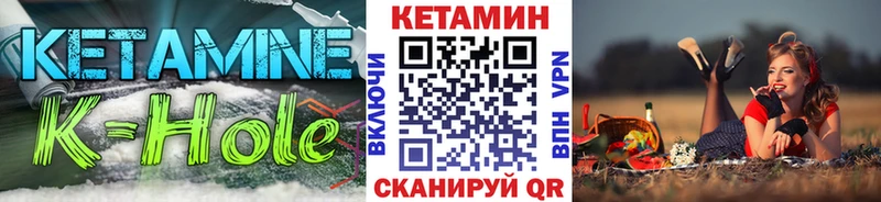 купить наркотик Свободный КЕТАМИН ketamine