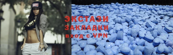 спиды Арсеньев