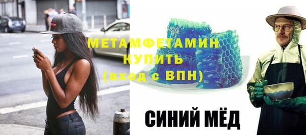 СК Армянск