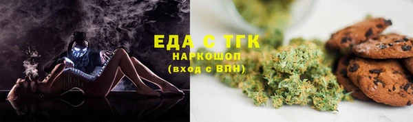 прущая мука Аркадак
