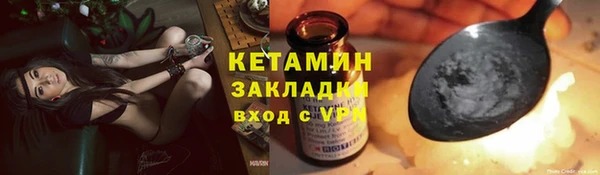 спиды Арсеньев