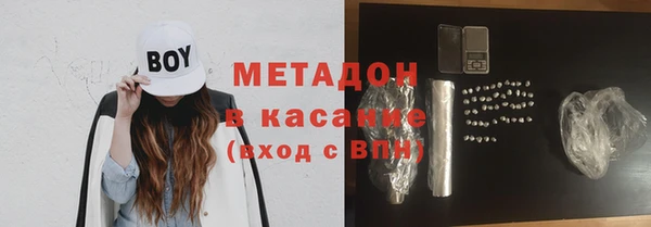 прущая мука Аркадак