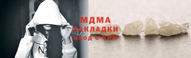 прущая мука Аркадак