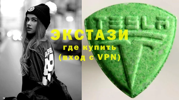спиды Арсеньев