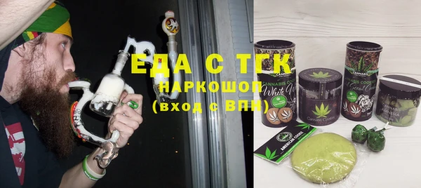 спиды Арсеньев