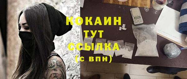 прущая мука Аркадак