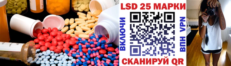 Лсд 25 экстази кислота Свободный