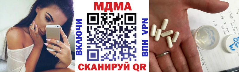 MDMA crystal дарк нет состав Свободный магазин продажи