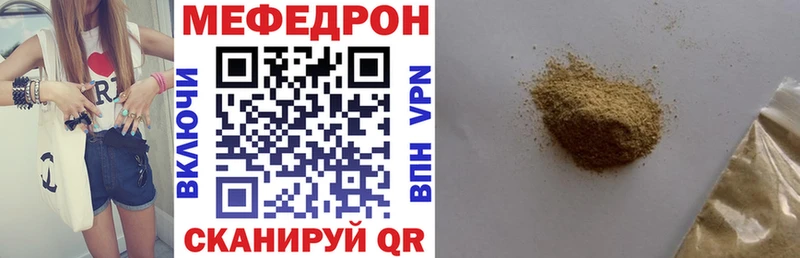 сколько стоит  Свободный  Мефедрон кристаллы 