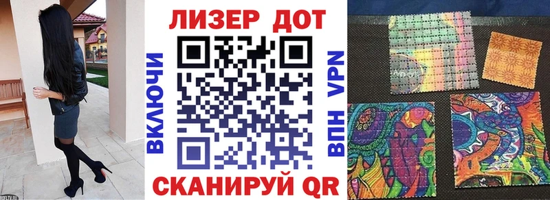 Марки N-bome 1,5мг  Свободный 