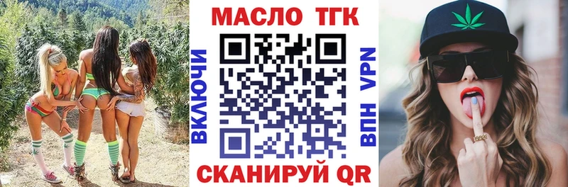 ТГК жижа  Свободный 